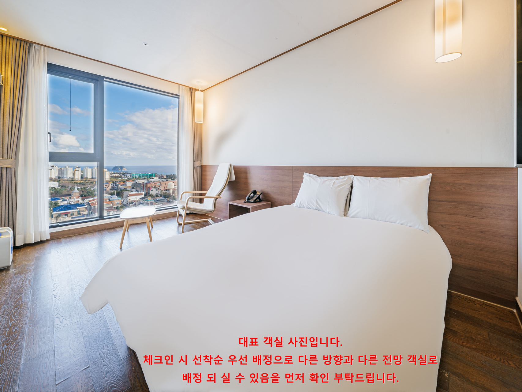 서귀포 타마라호텔 2