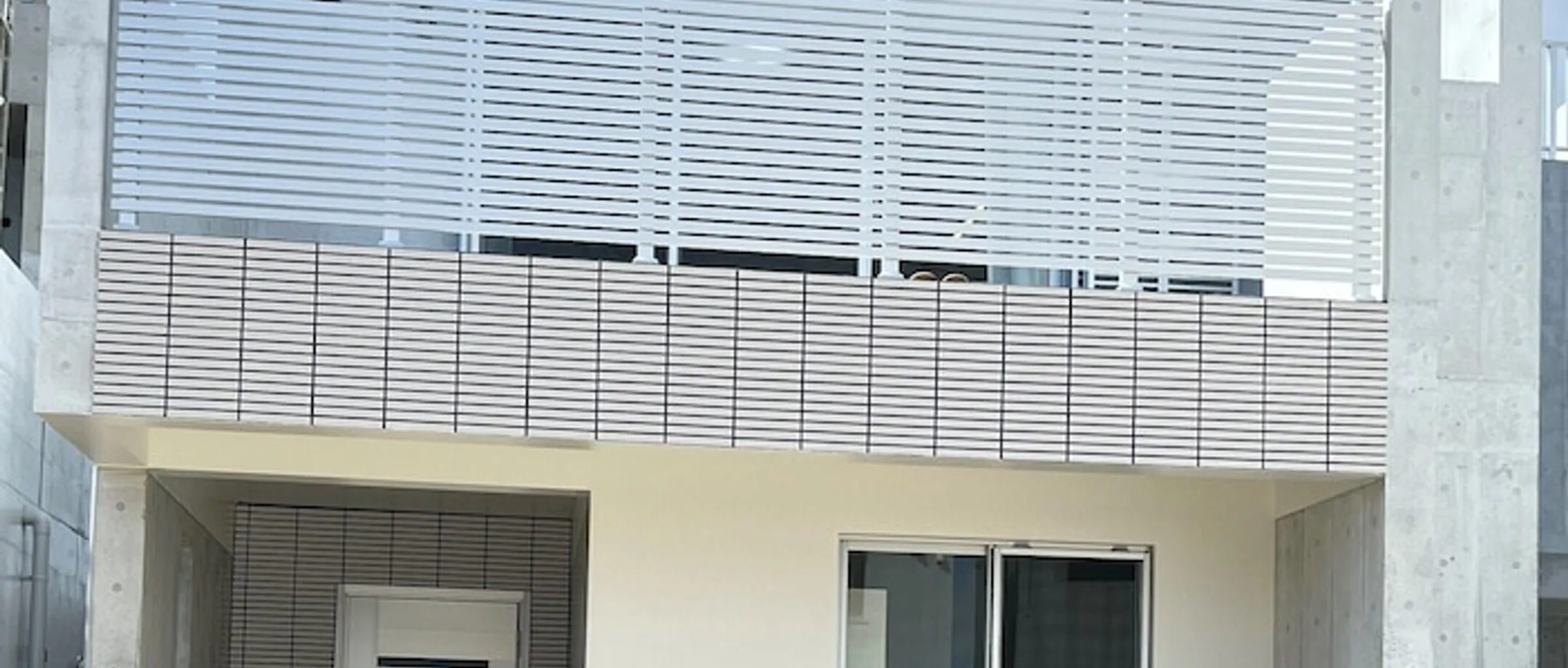 외관