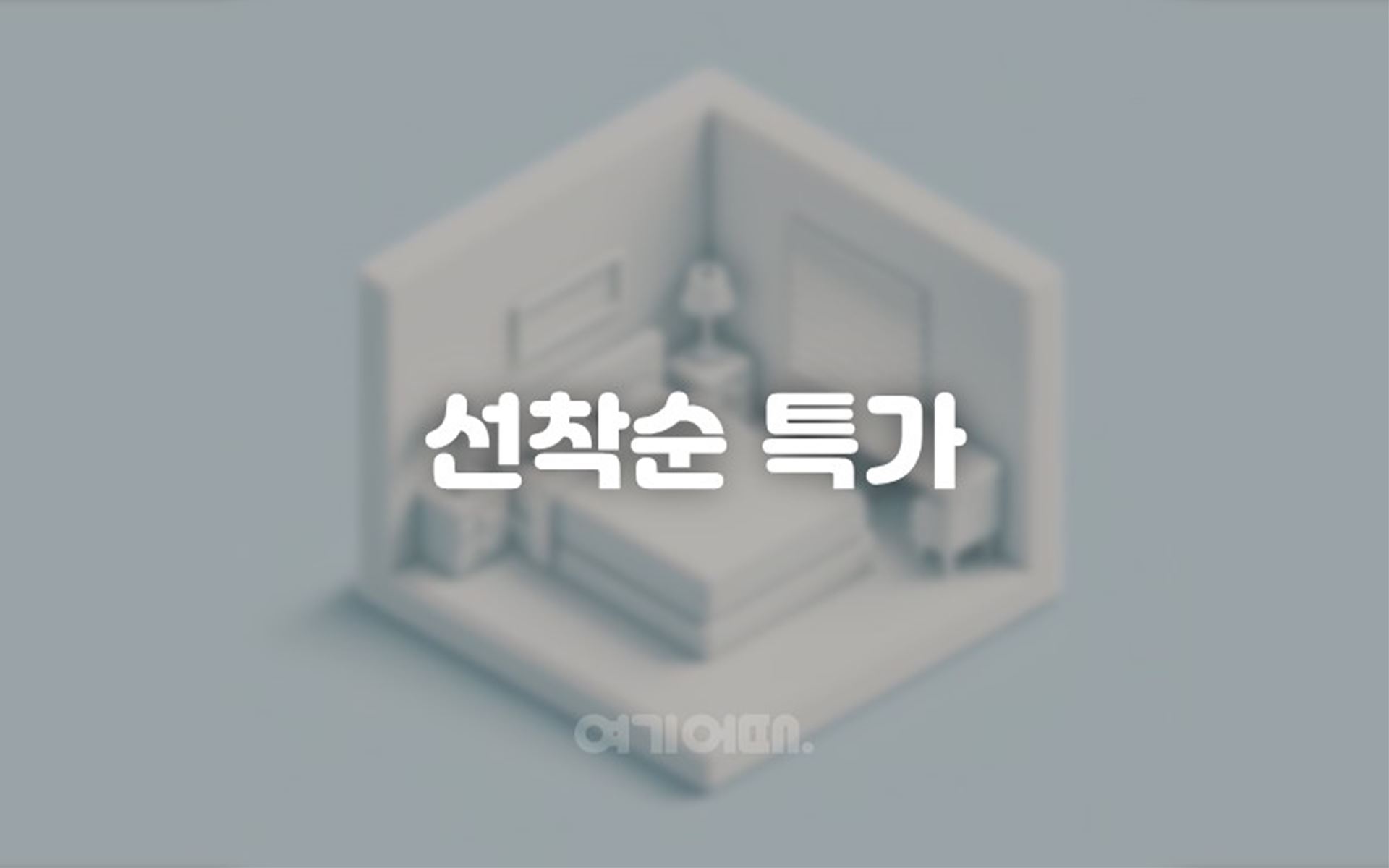 해운대 호텔 준 2