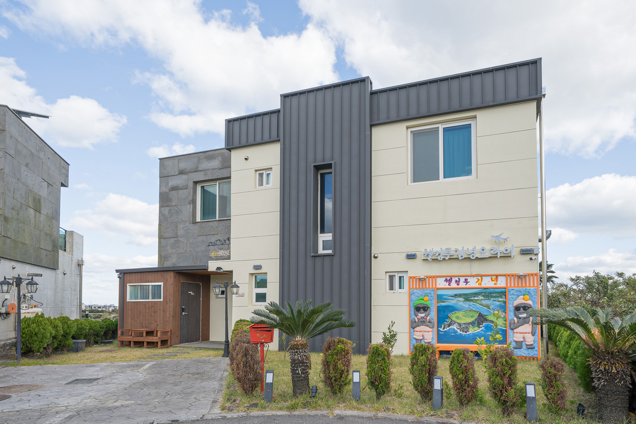 제주 김녕오라이독채풀빌라