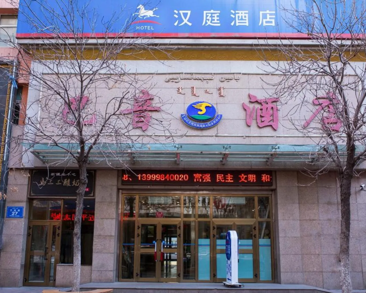 숙소 외관