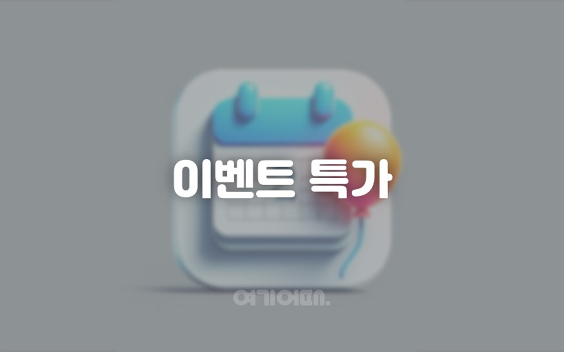 하남 어반스테이 호텔 2