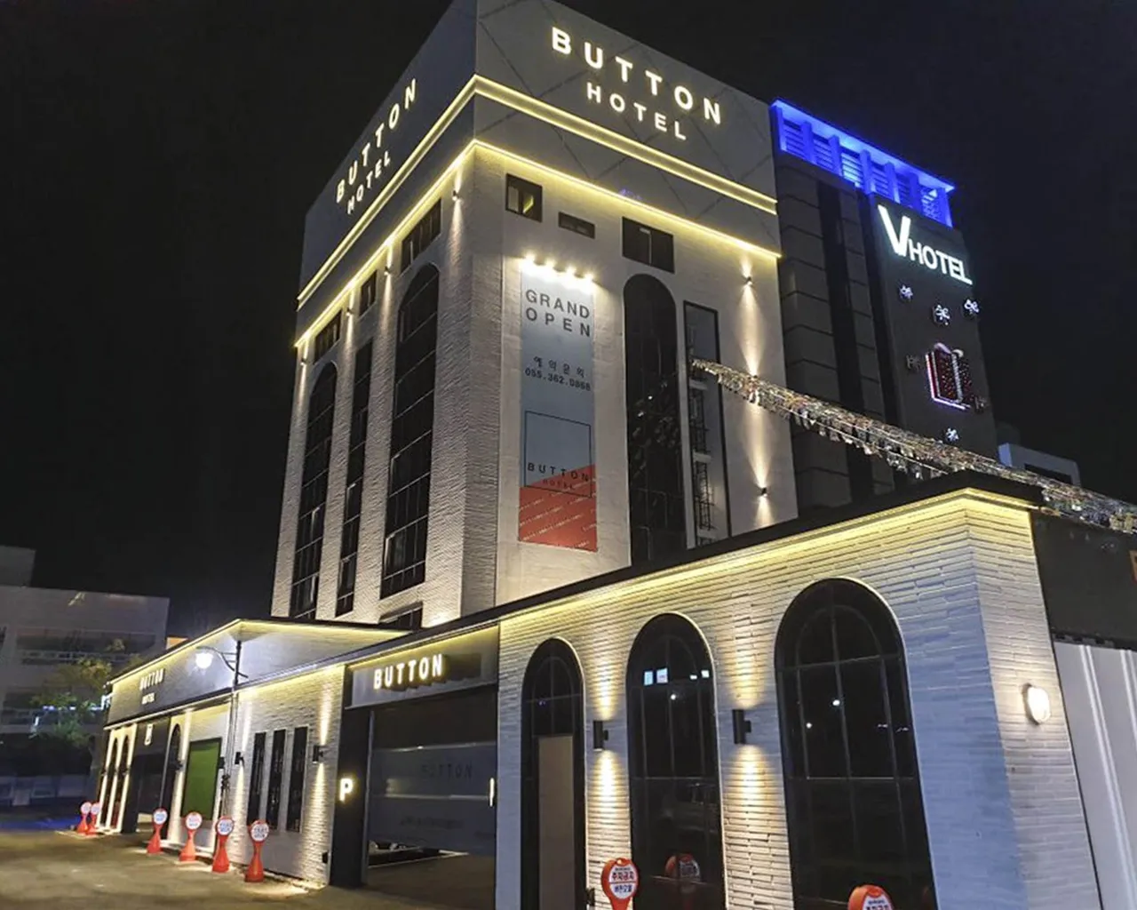 양산 석산 버튼 경쟁 제품과 비교 이미지