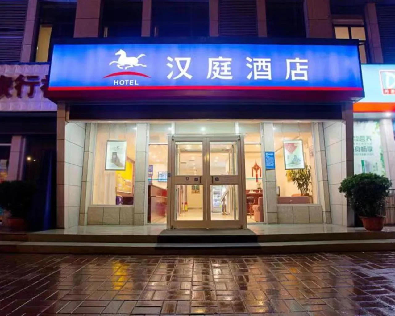 숙소 외관