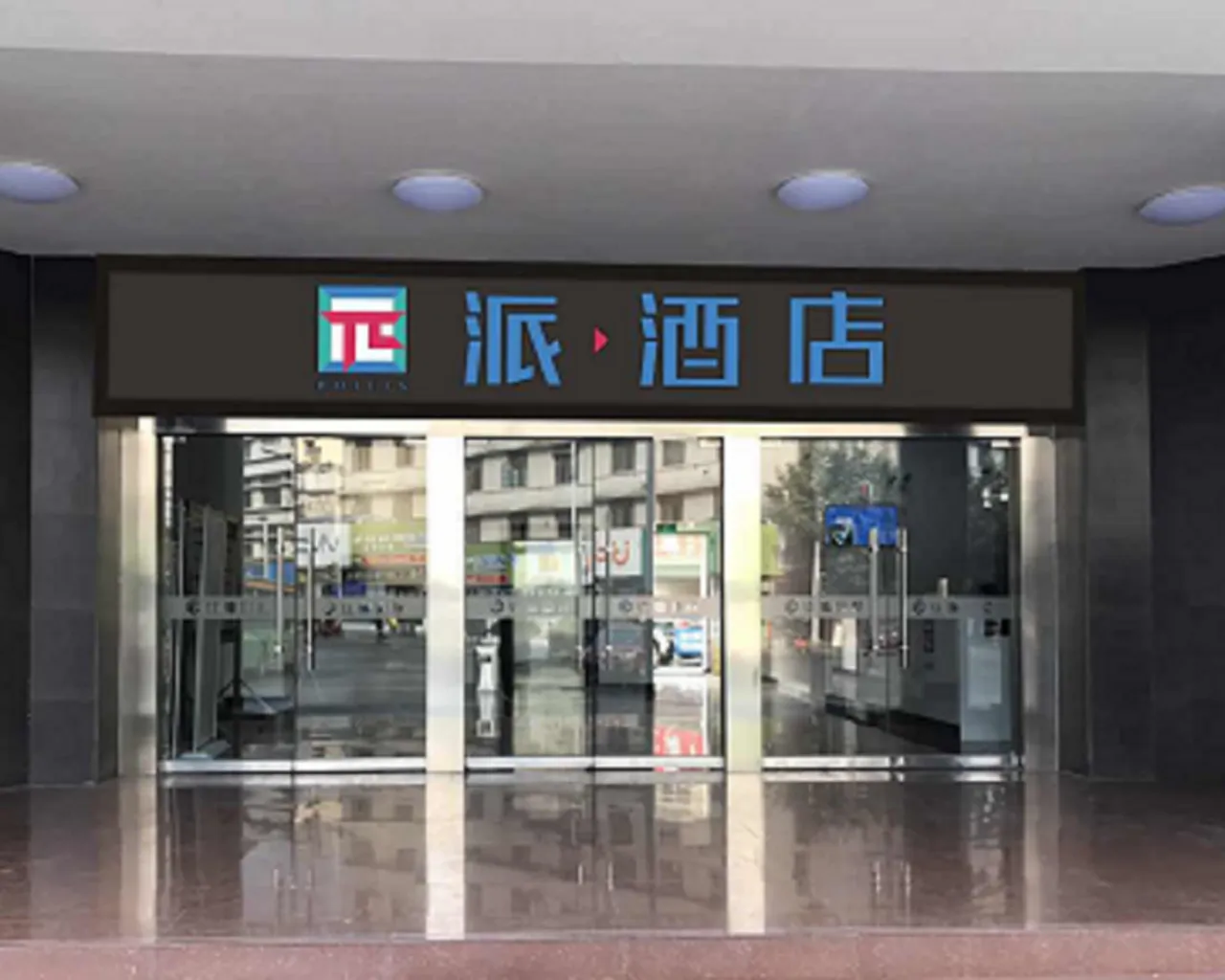 숙소 외관