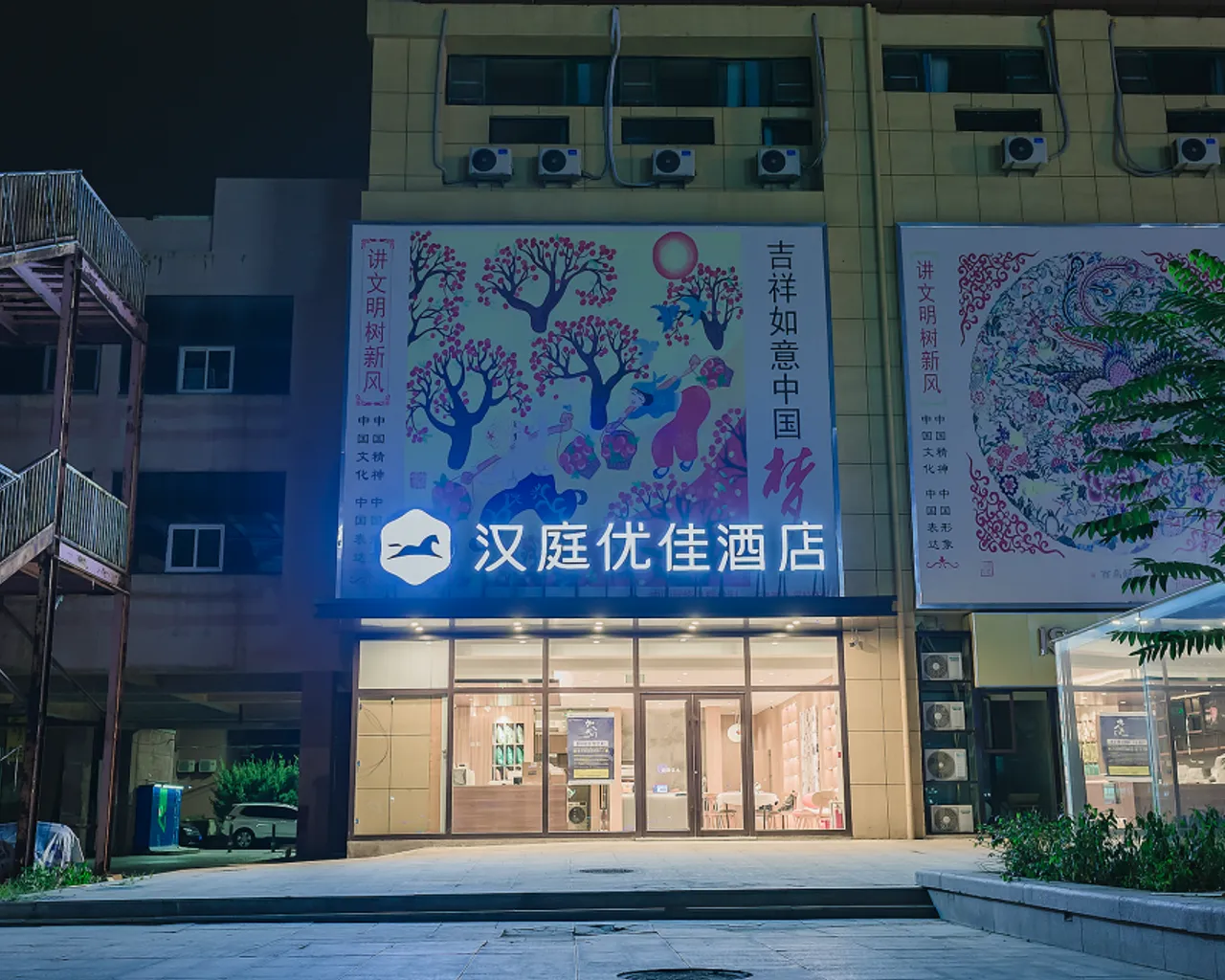 숙소 외관