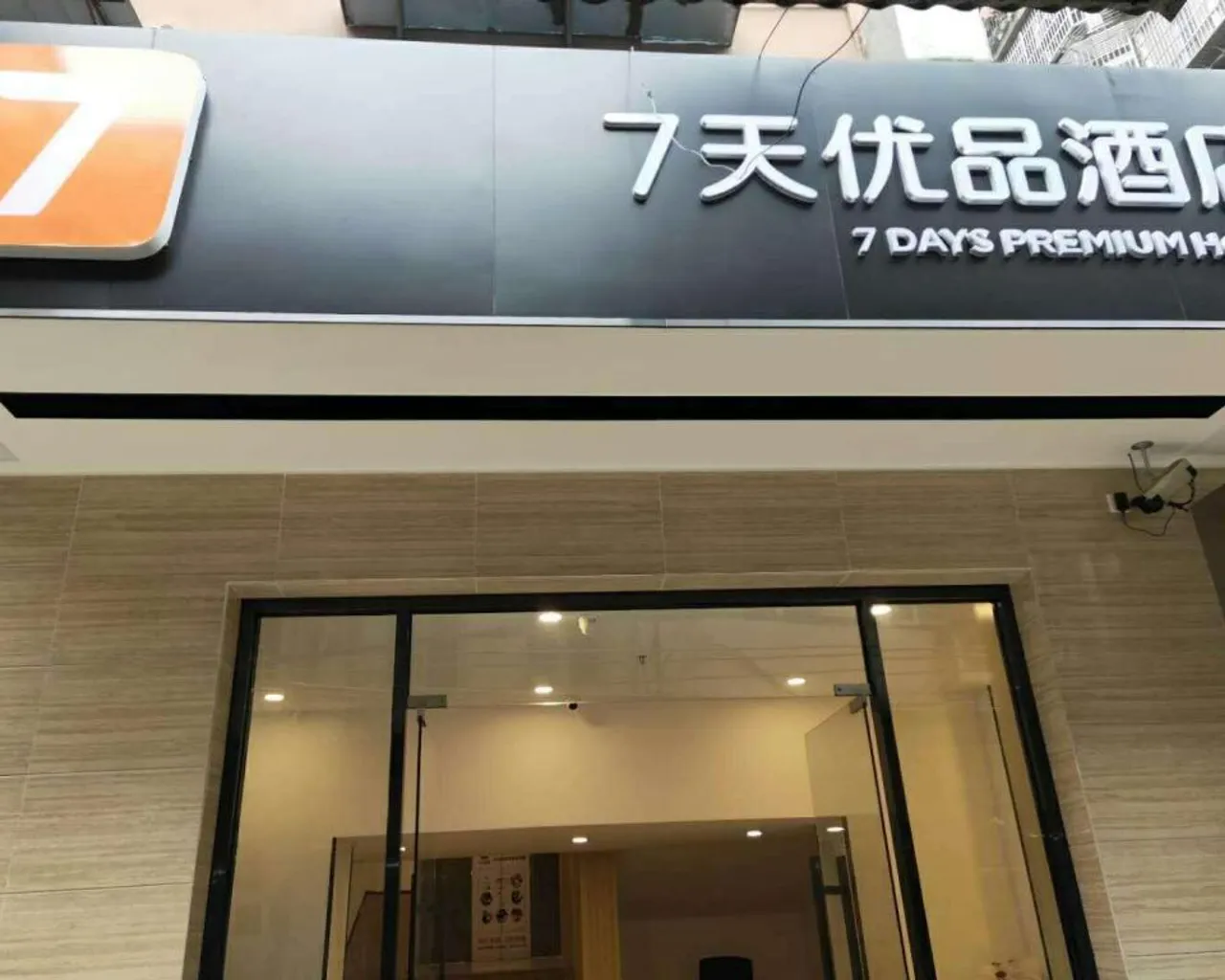 숙소 외관