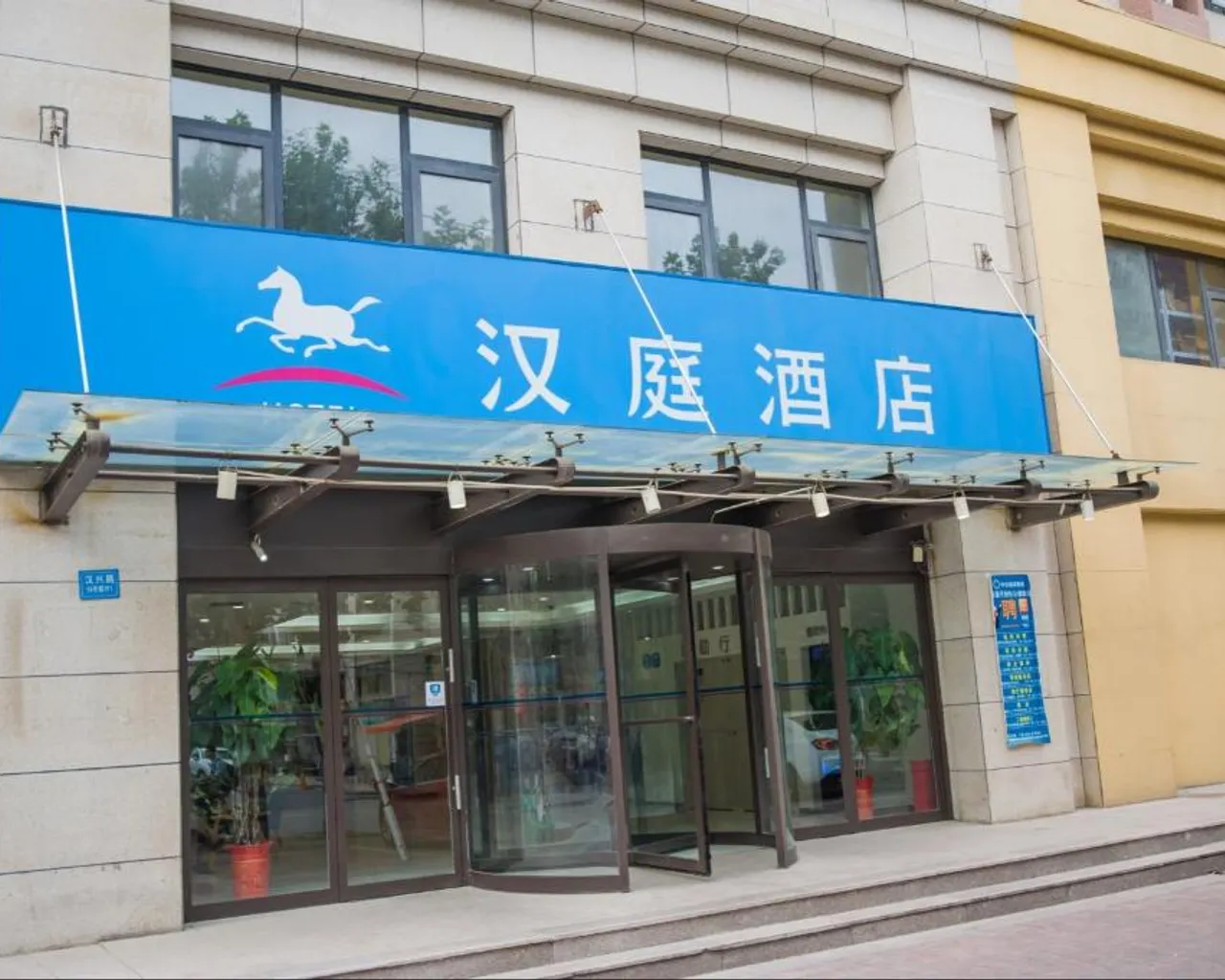 숙소 외관