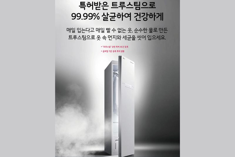 VIP(1PC,욕조,스타일러,공기청정