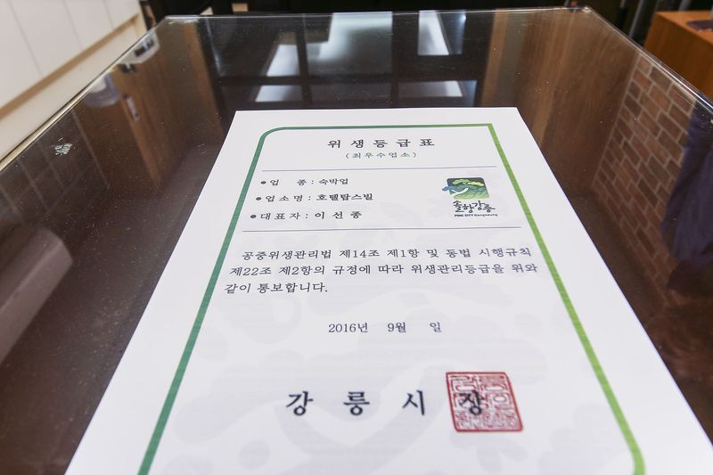 전경