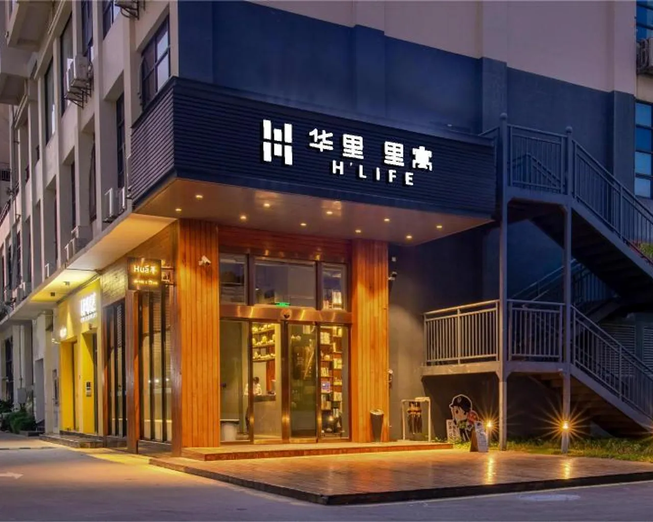 로비