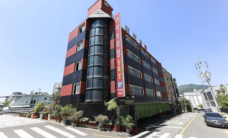 양산 이브
