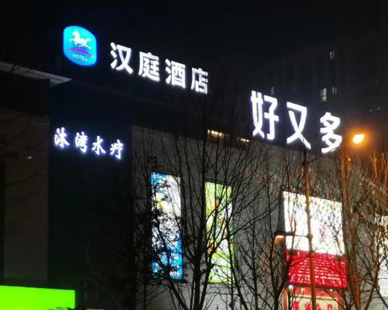 숙소 내부