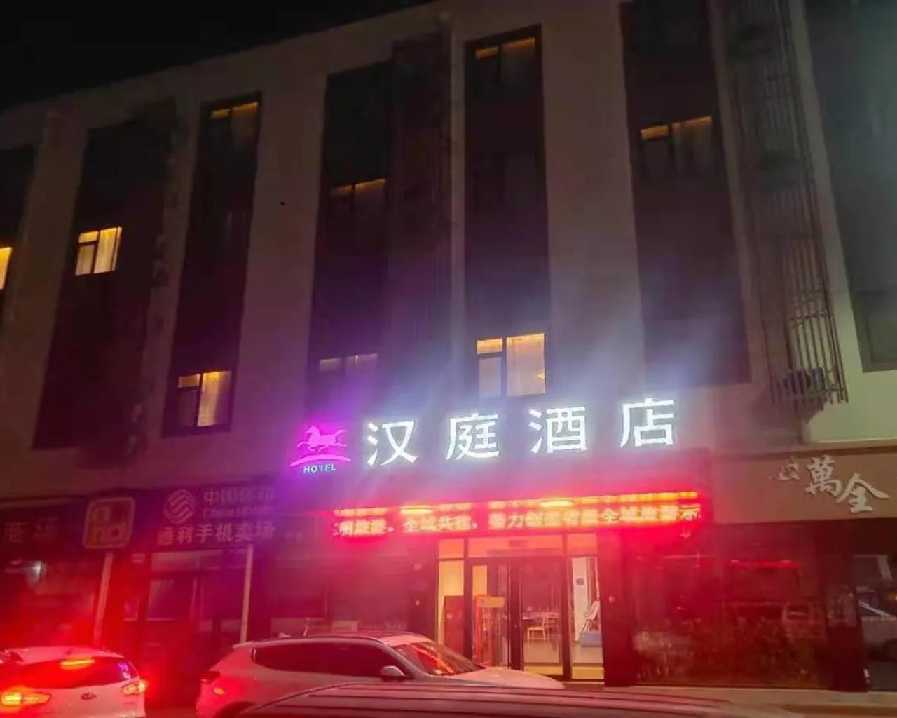 숙소 외관