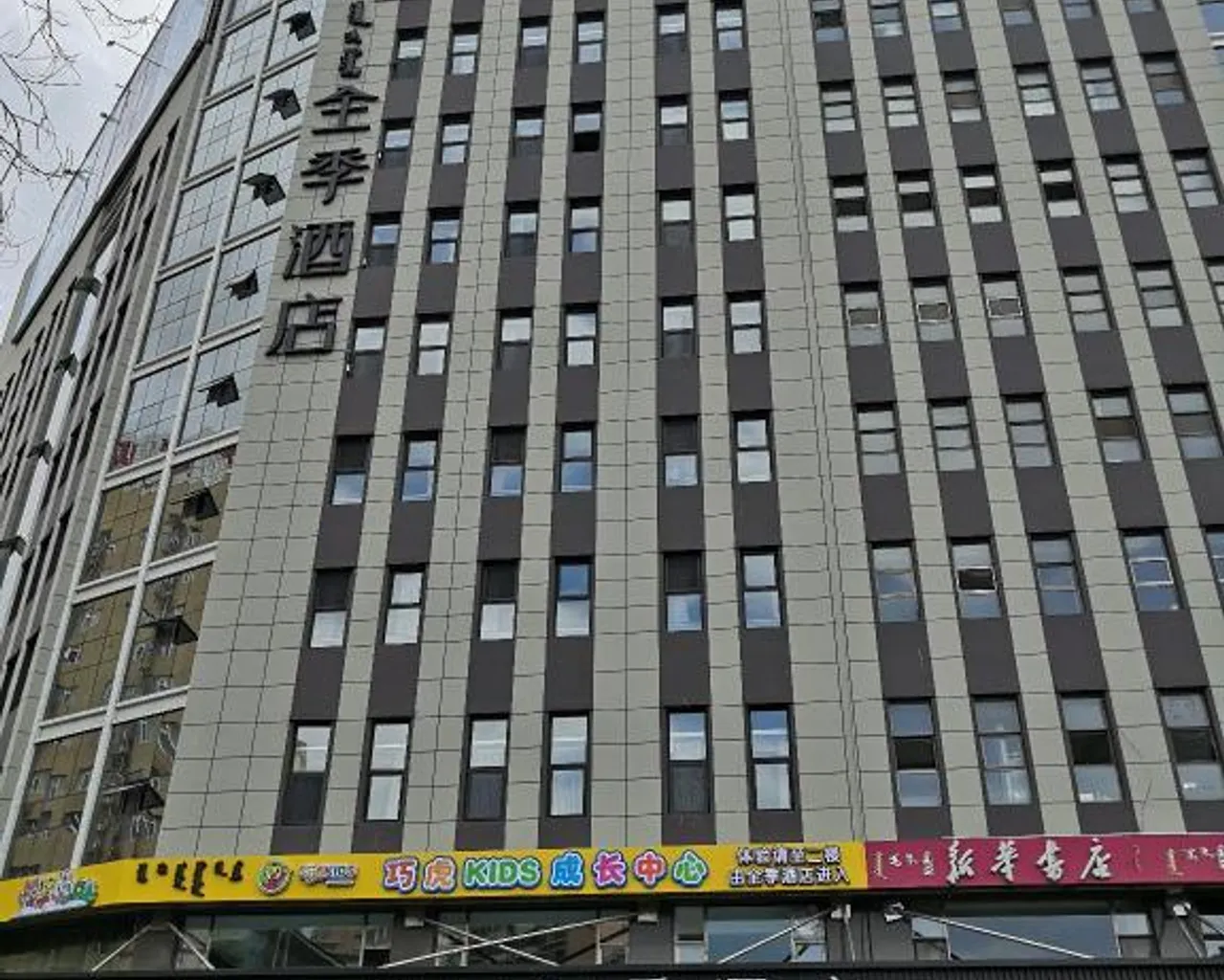 숙소 외관
