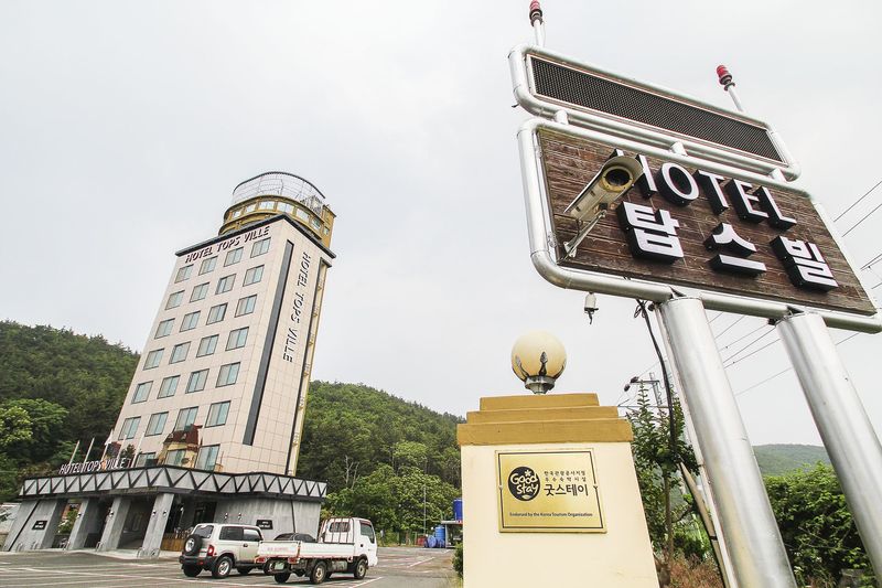 전경