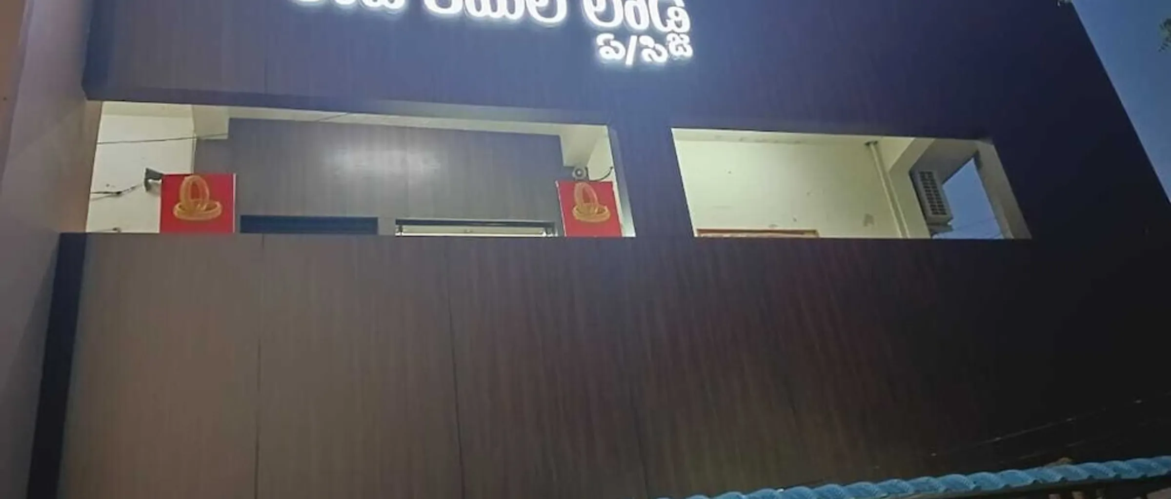 숙소 앞