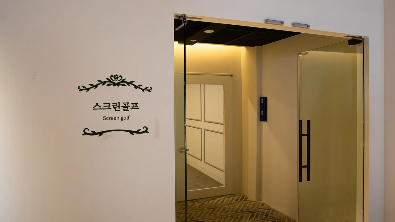 에코랜드 호텔 사진