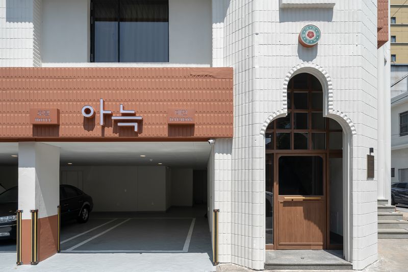 기타