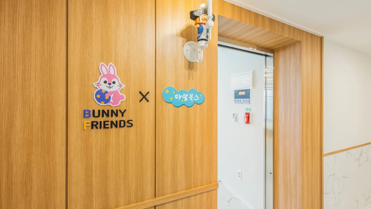 대천 버니프렌즈호텔 사진