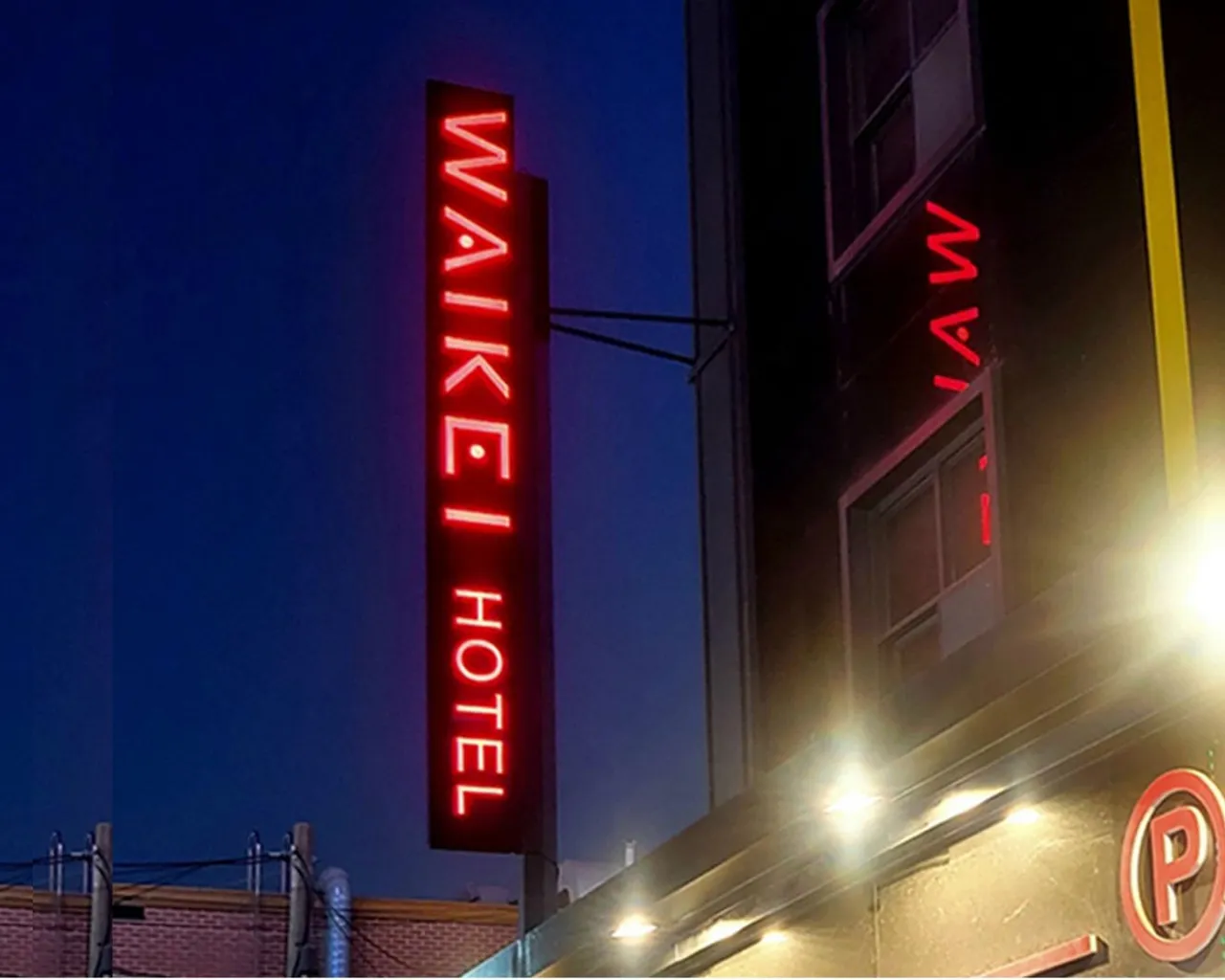 수원 와이케이 호텔, 수원역·세류·팔달문·구운·장안, 경기 - 여기어때 특가