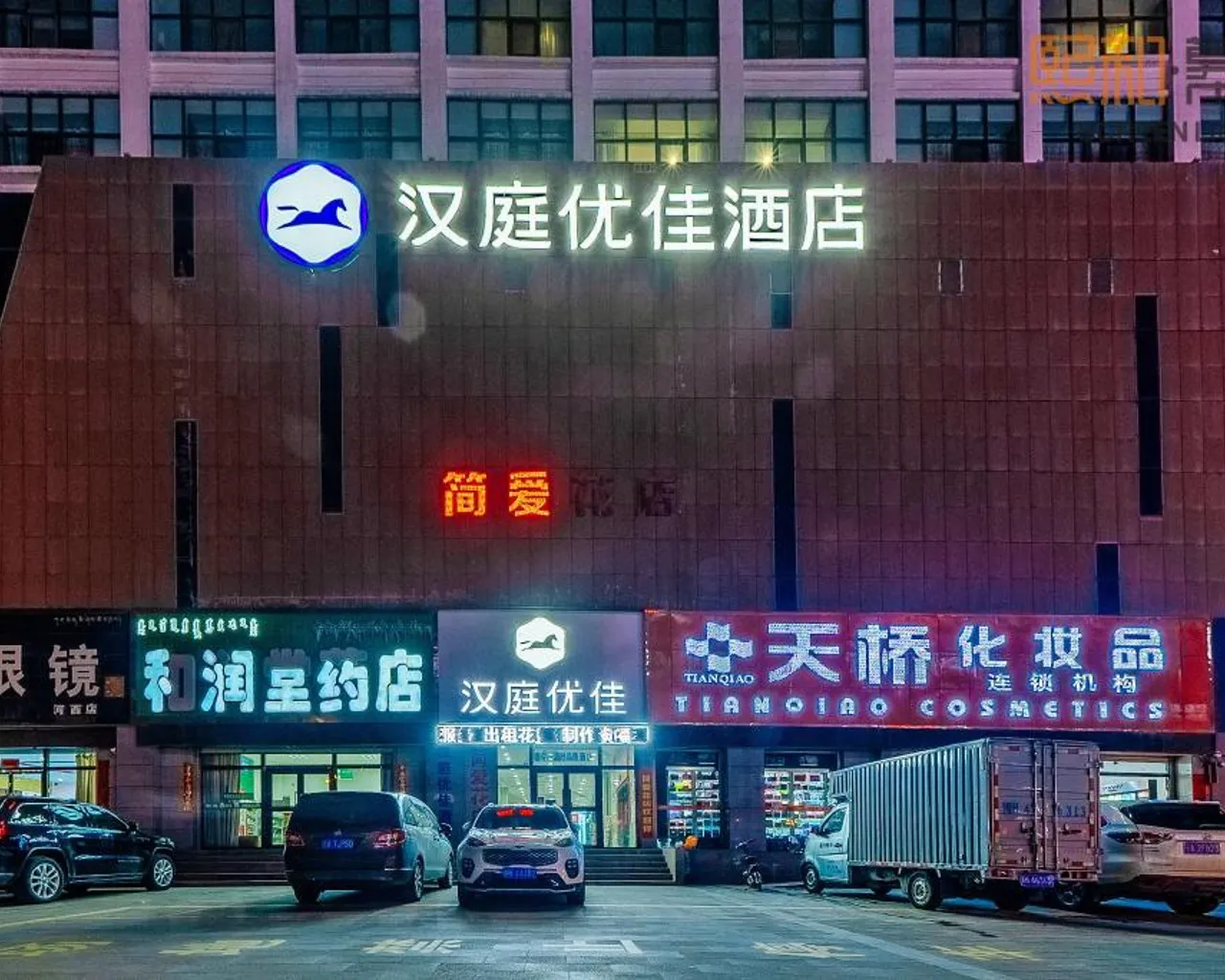 숙소 외관