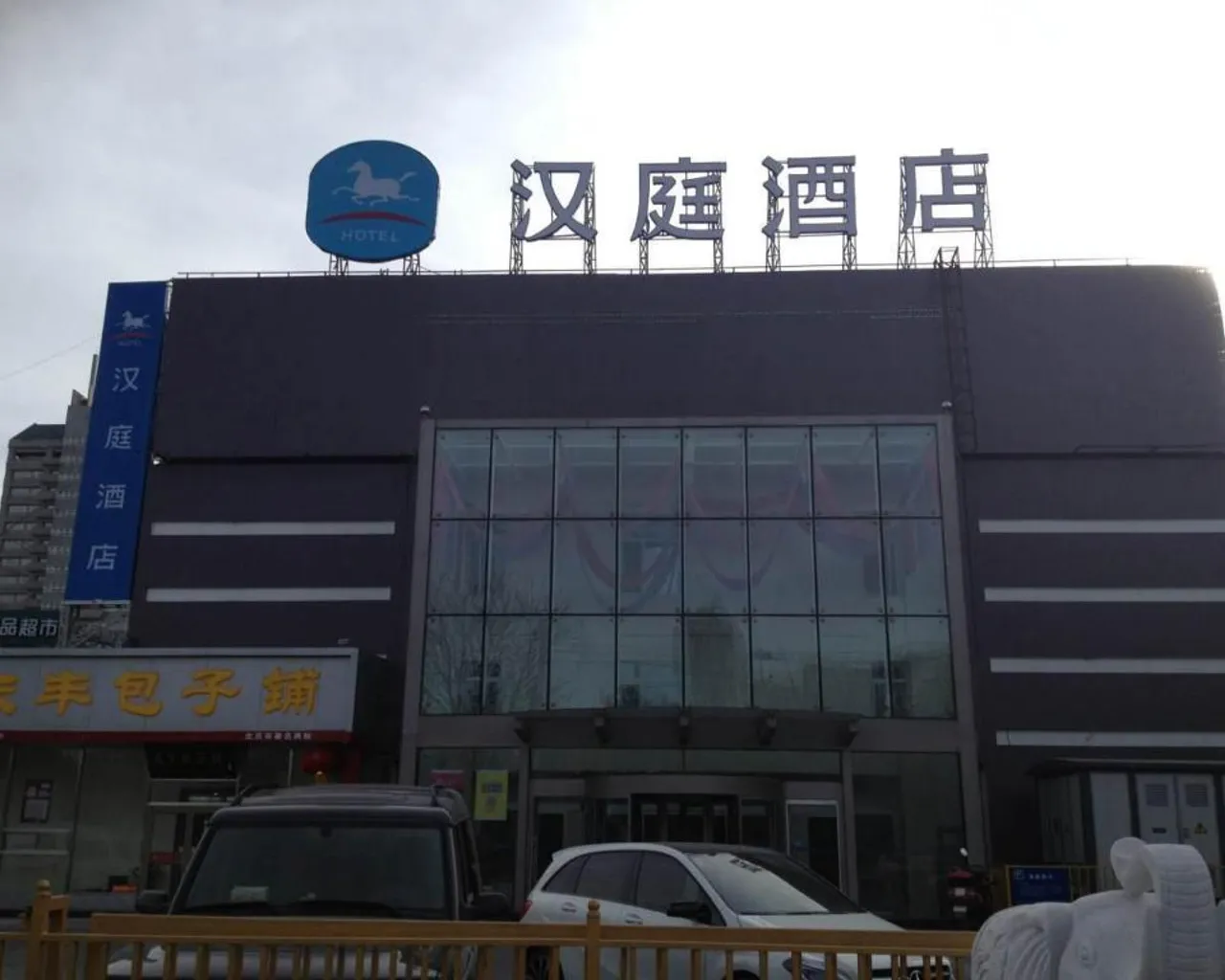 숙소 외관