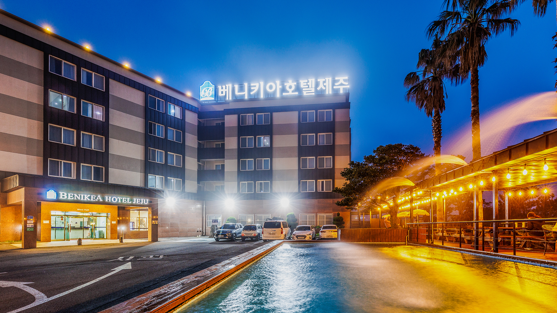 베니키아 호텔 제주 2