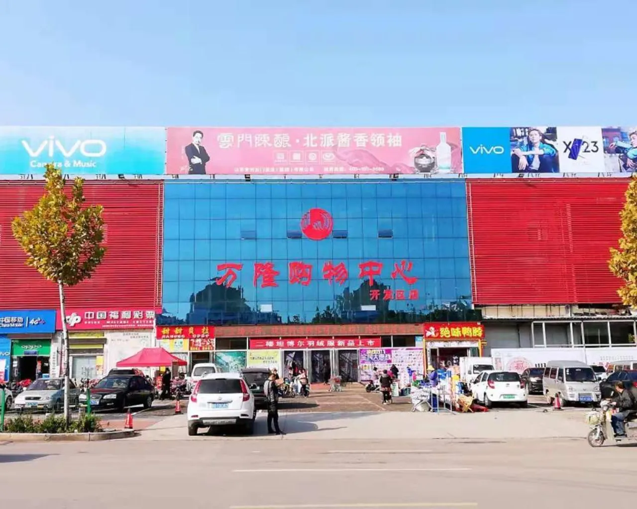 숙소 외관