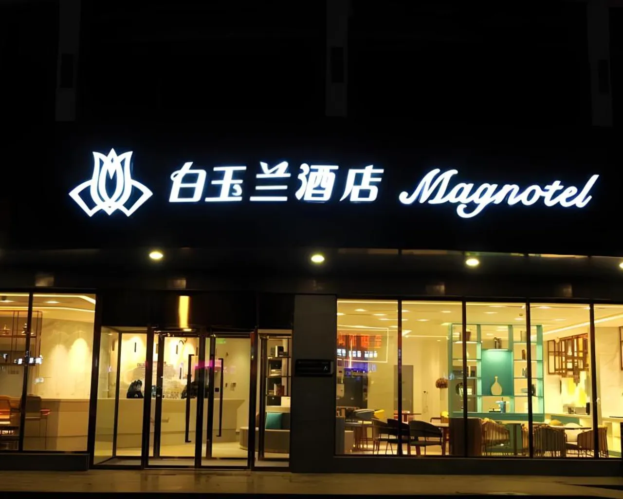 숙소 외관