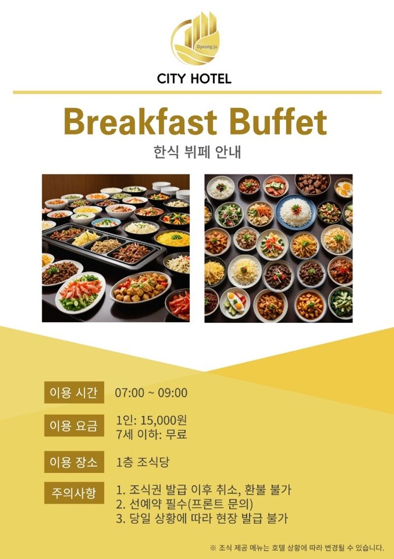 [2인조식PKG]디럭스 트윈