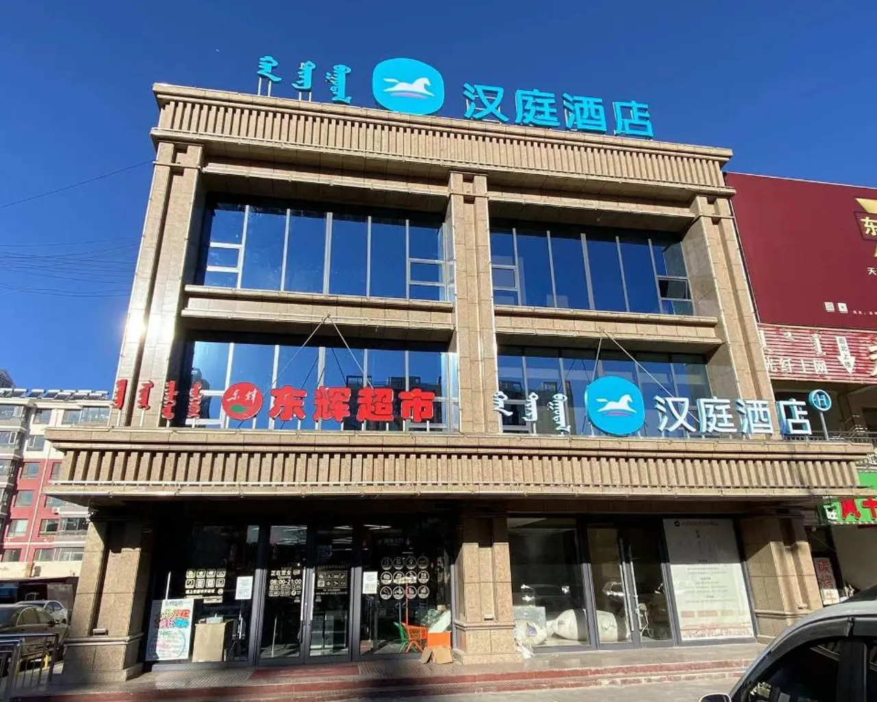 숙소 내부