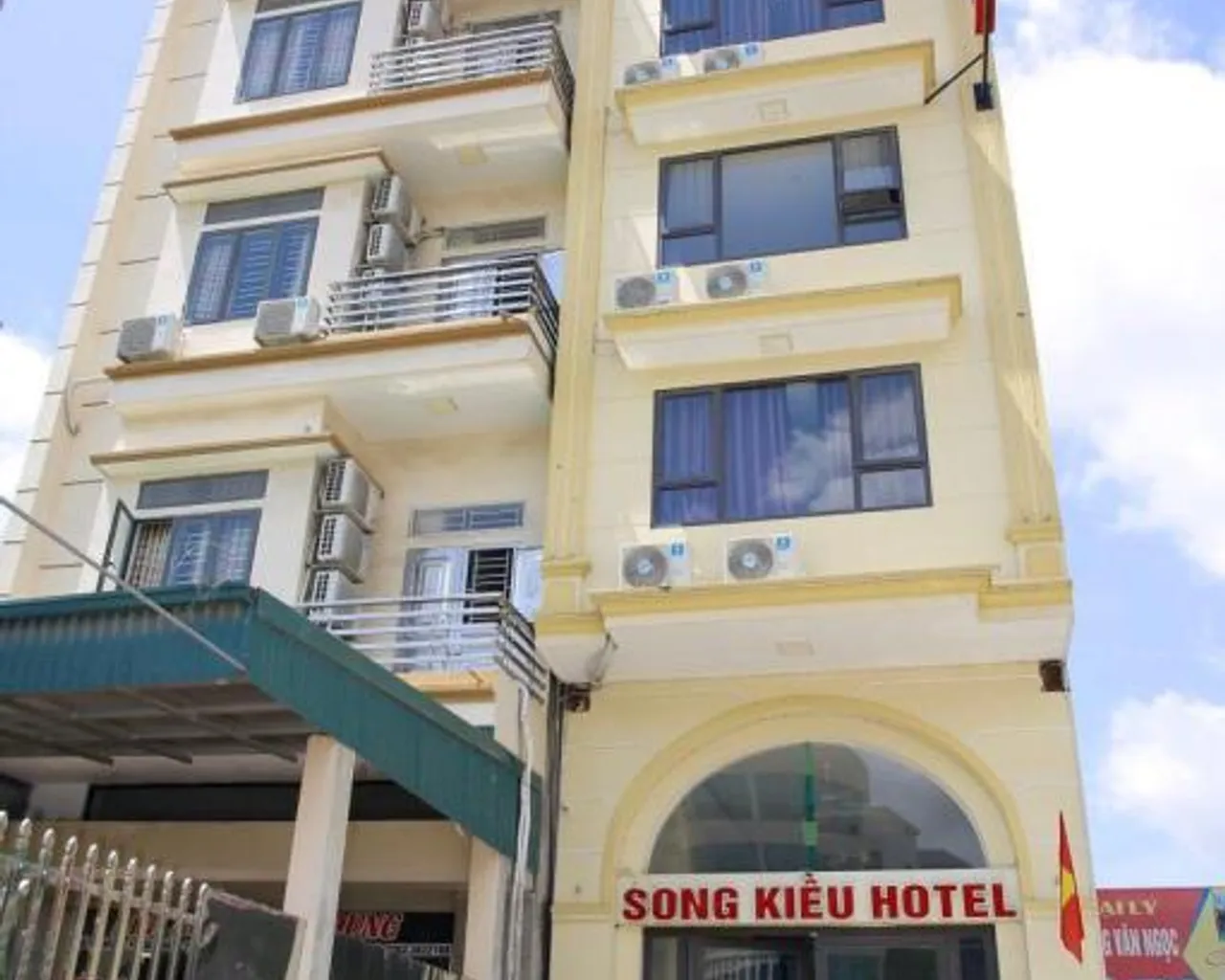 숙소 외관