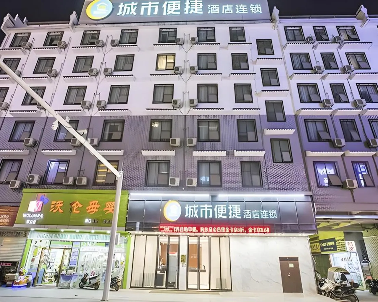 숙소 외관