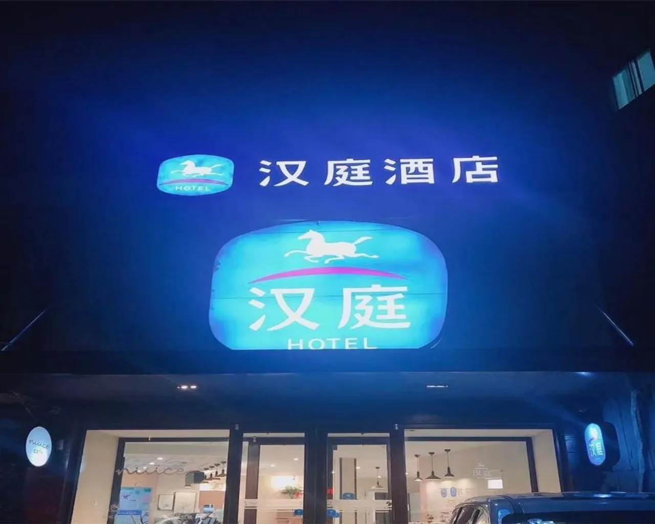 숙소 외관