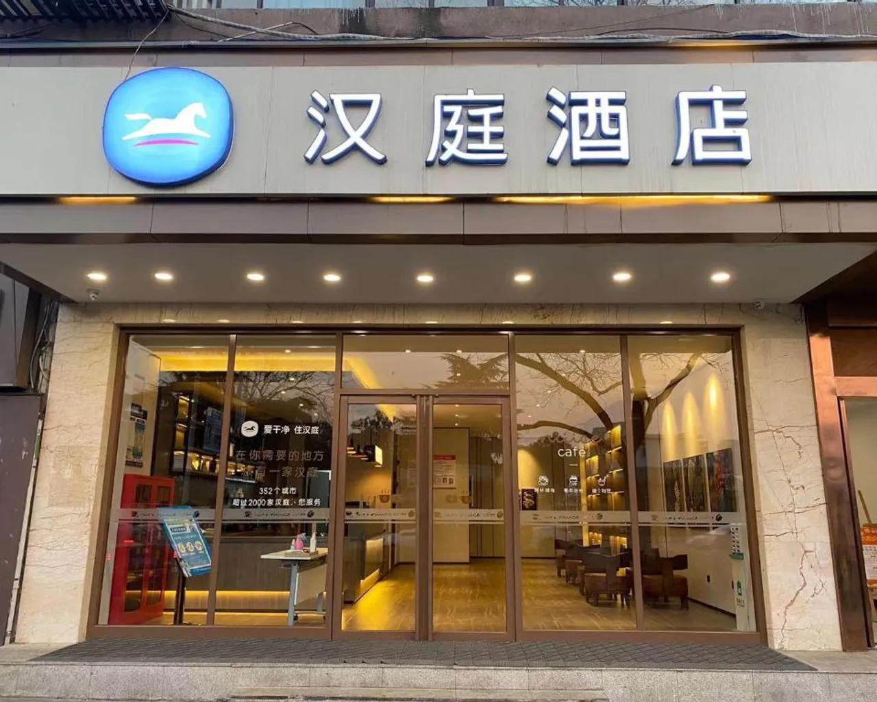 숙소 외관