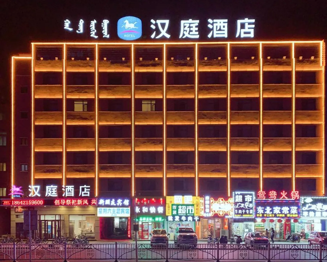 숙소 외관