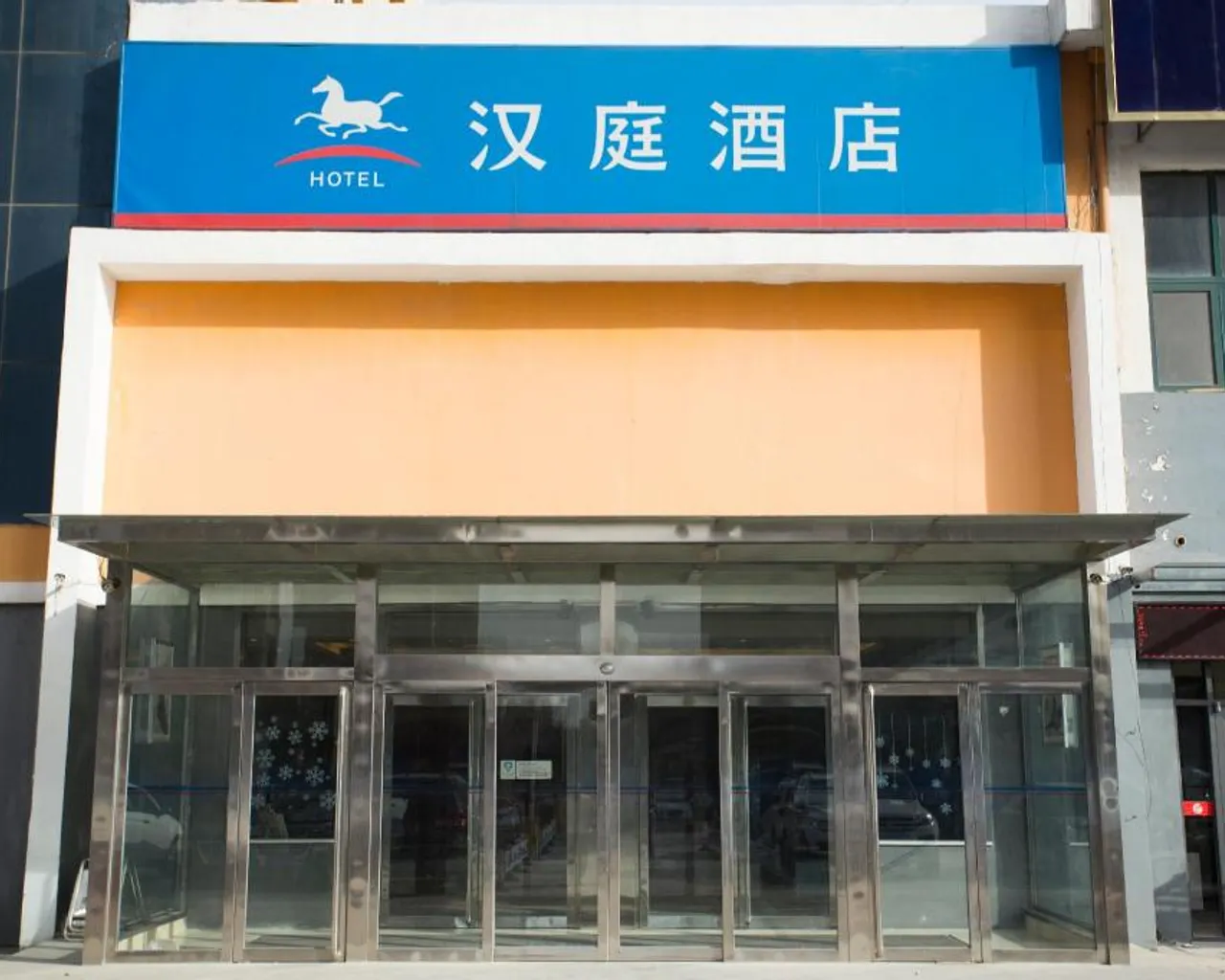 숙소 외관