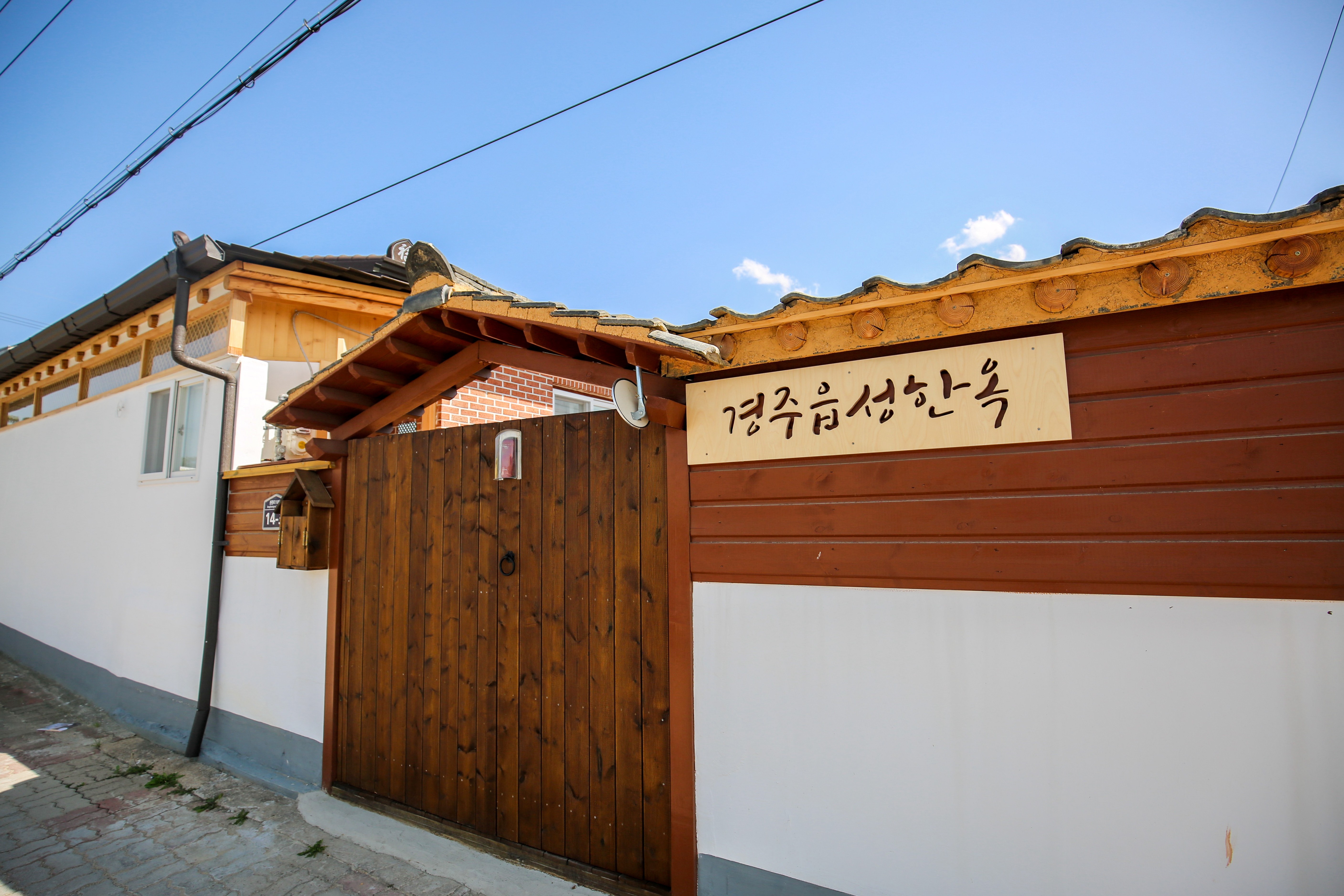 경주읍성독채한옥 2