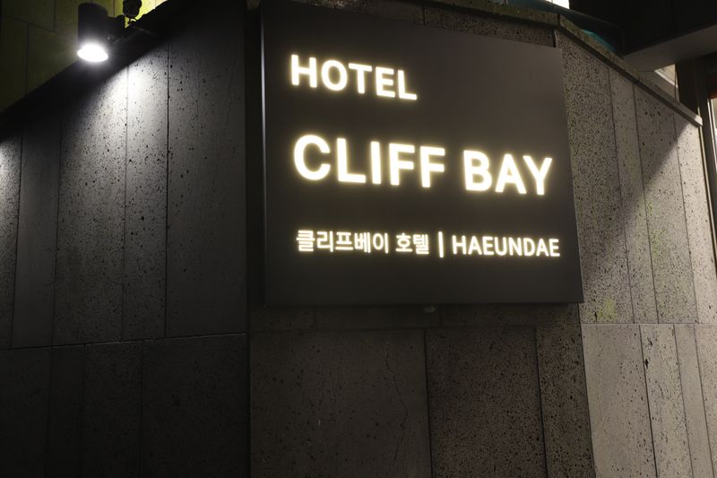 기타