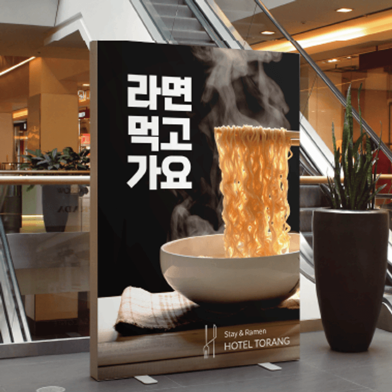 기타