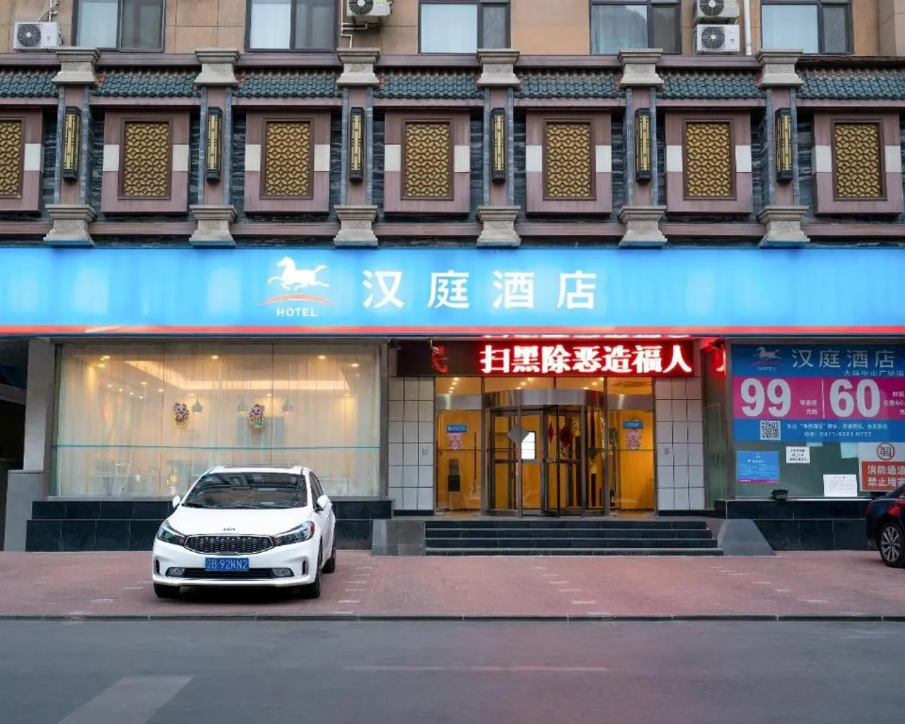숙소 외관