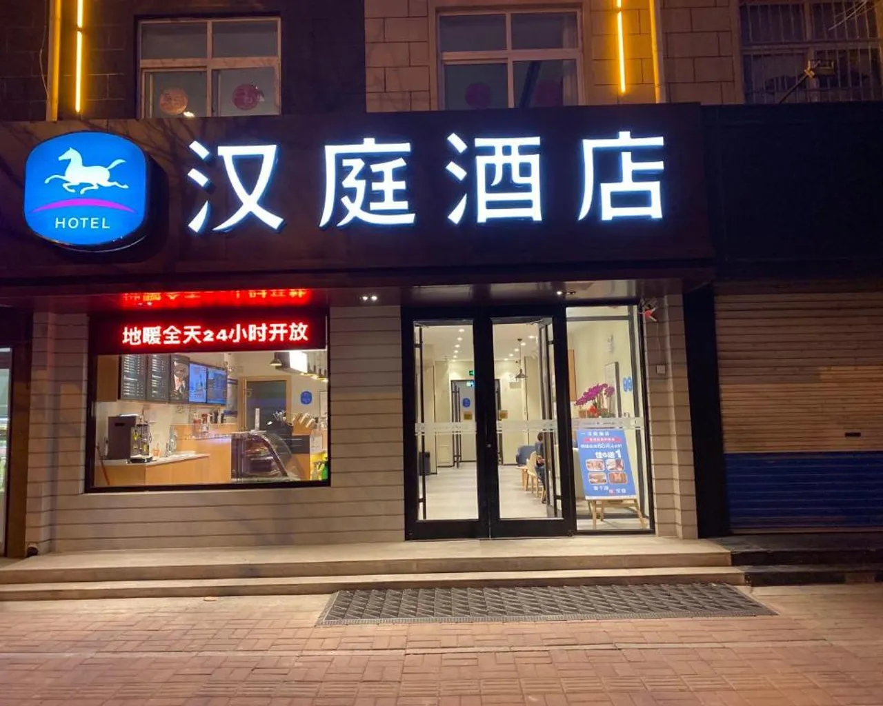 숙소 외관