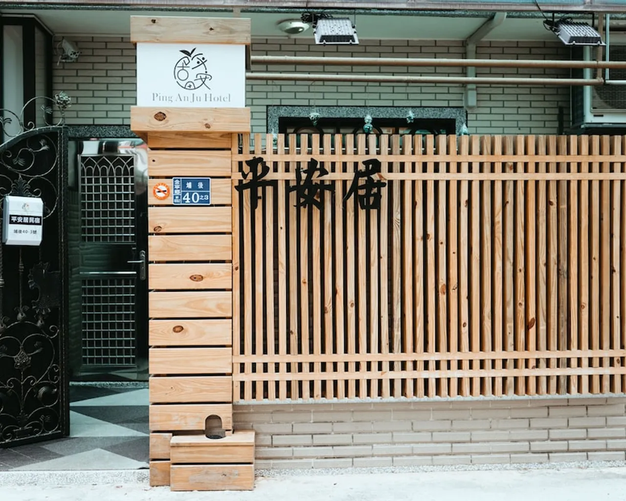 숙소 주변