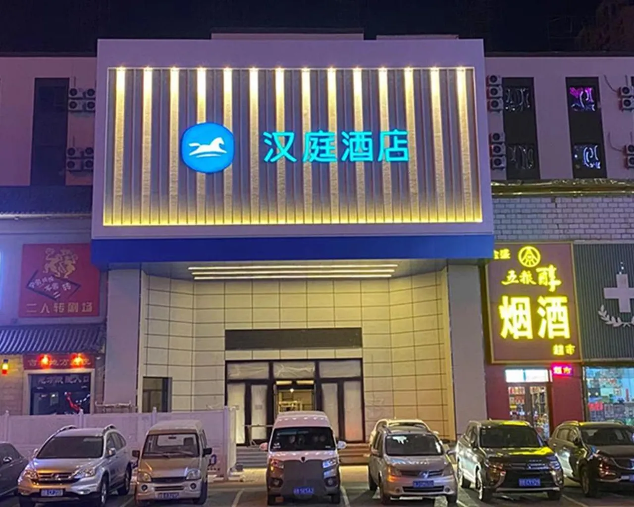 숙소 외관