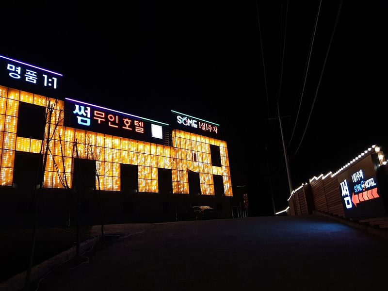 기타