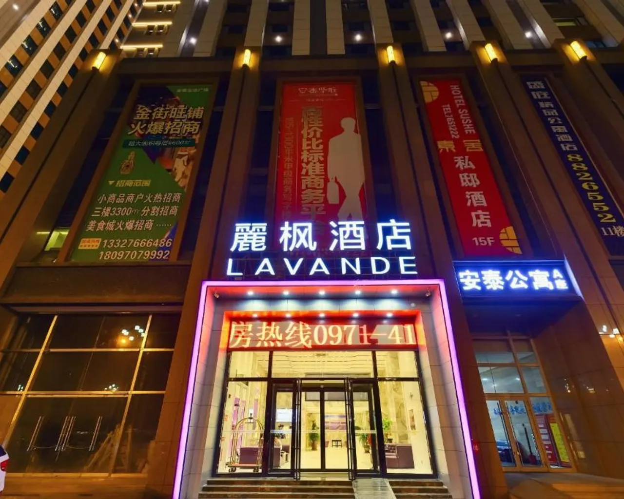숙소 외관