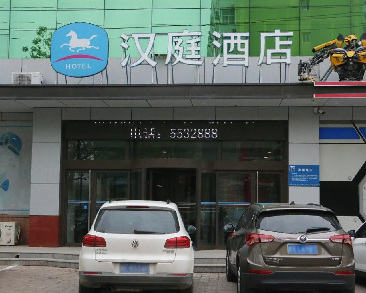 숙소 외관