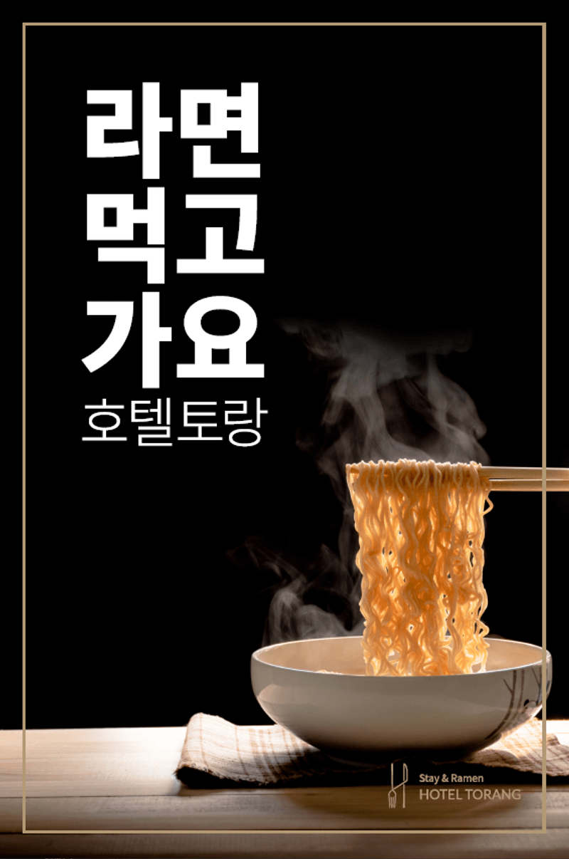 기타