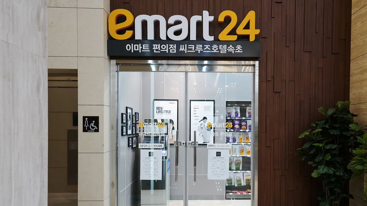 씨크루즈호텔 속초 사진